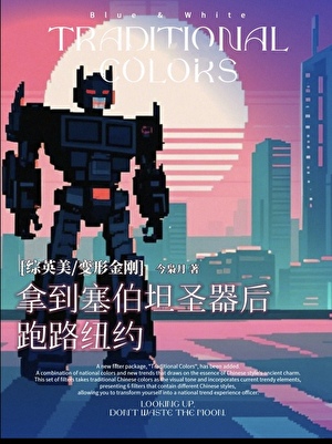 将军她穿来了末世