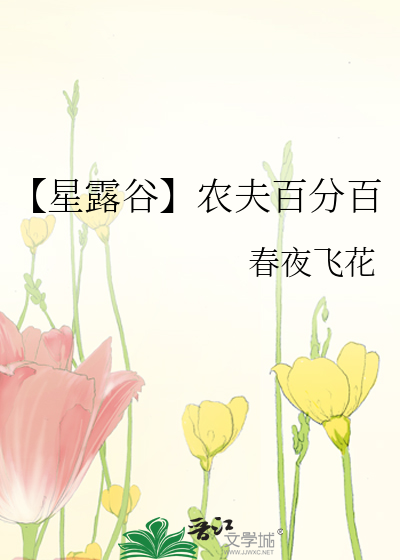 我开局入赘了宇智波