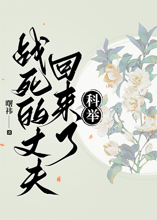 她的神明没有剧本