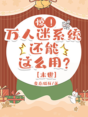 沦陷