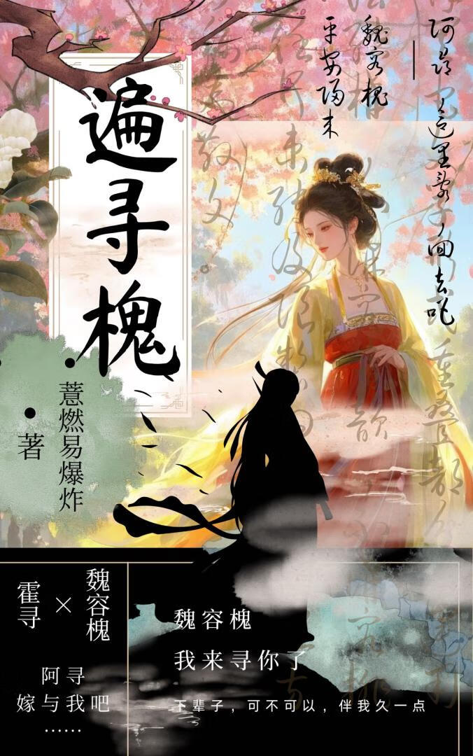 留子和厨子只差一个规则怪谈