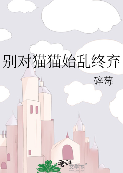 被争抢的万人迷[人外]