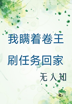 [综]炮灰聊天群