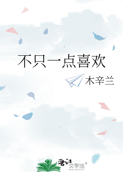 太岁
