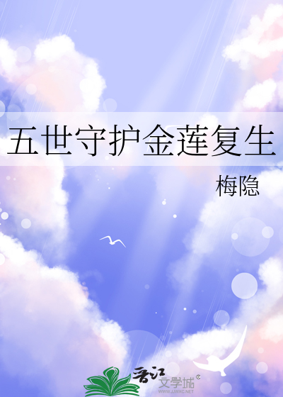 黑化病娇小短篇合集
