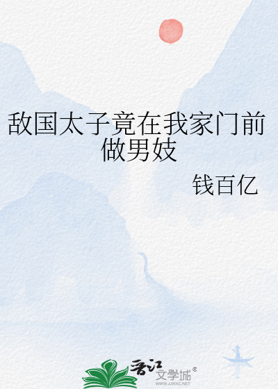 双子共羽