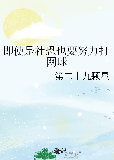 观测有偏差