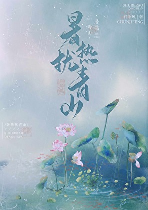 扶金