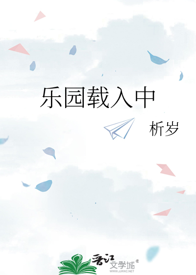 公府假世子被赶走后遁了个假空门