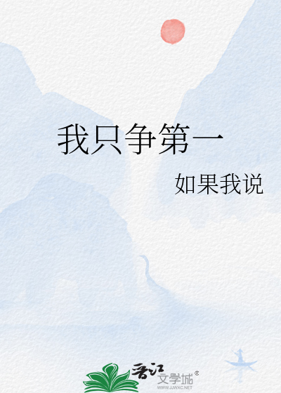 东京校爆改农场