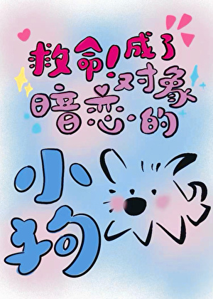杲杲冬日光