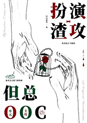 挑衅三小只后被夹心了