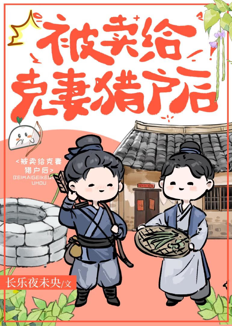 救命！猫变活人啦！