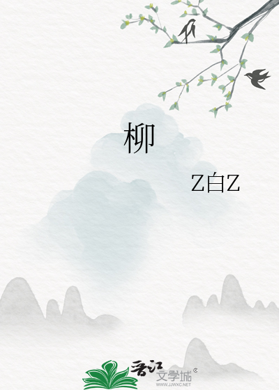夜蝴蝶
