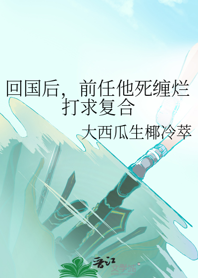 怪病