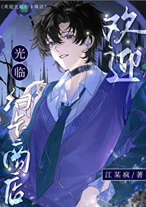 欢迎光临幻卡商店