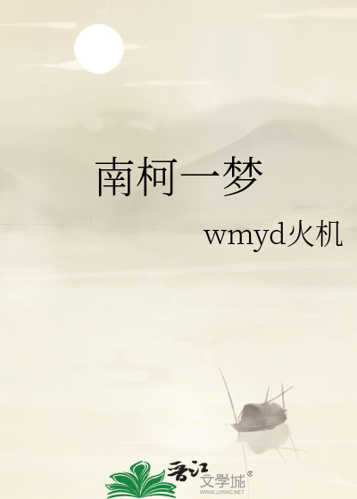 潮汐未眠