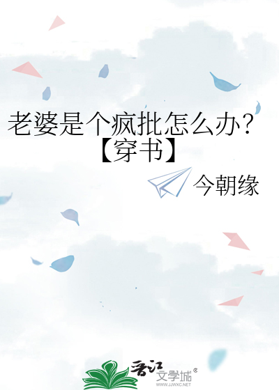 不慕朝