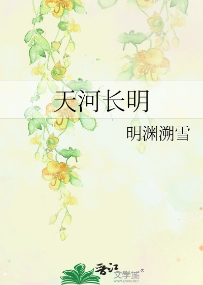 黑化后成了后宫白月光