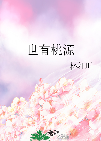 朕成了敌人的男宠小说