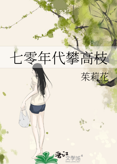 开局一个宠孙狂魔祖父