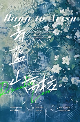 小锦鲤拯救恋爱脑神女[快穿]
