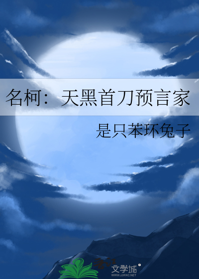 世界降临