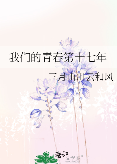 我们的青春1977