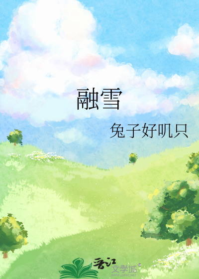 恶毒炮灰竟然和主角在一起了