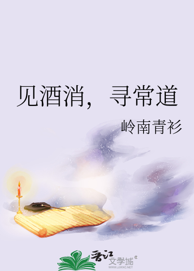 傻妻[火葬场]