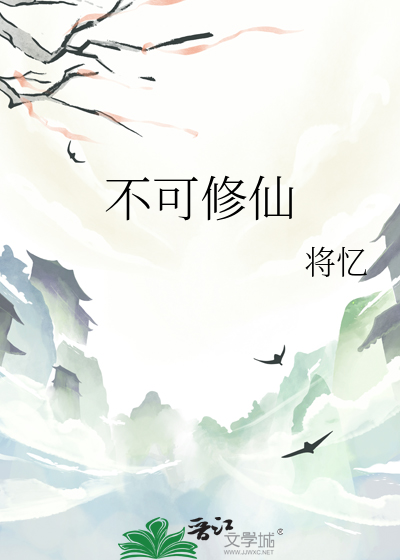 白月光竟是我自己