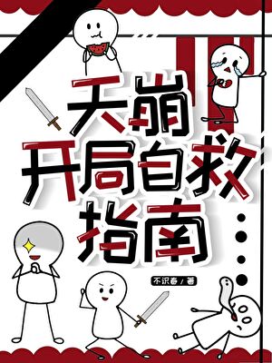 仙气马甲