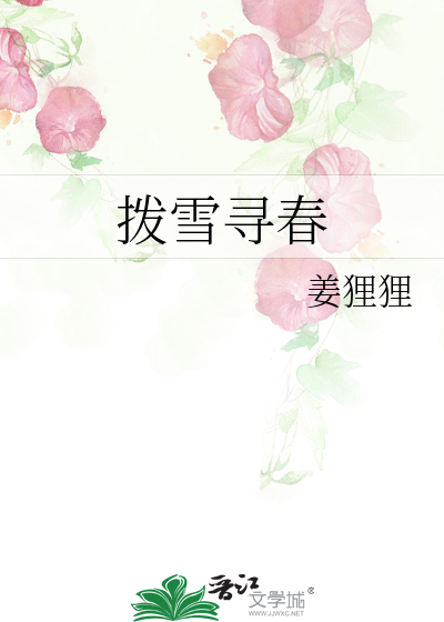 疯批的100种表现形式