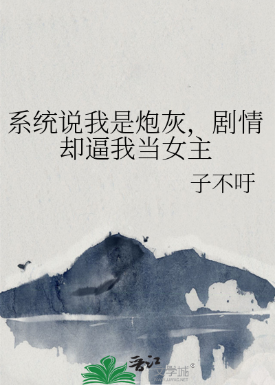 将军的猫会治国