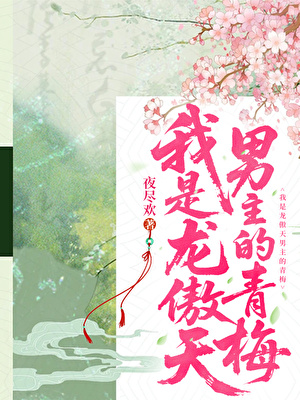 我在游戏里三米五