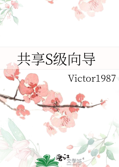 金枝破墙来