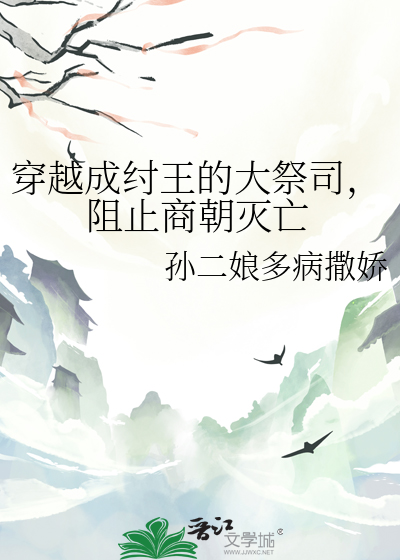 长安诡局录