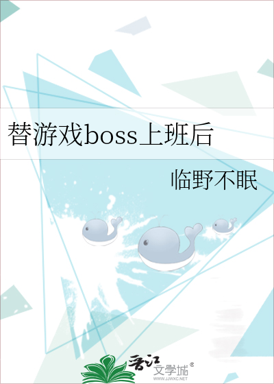 原配觉醒后不想装乖了