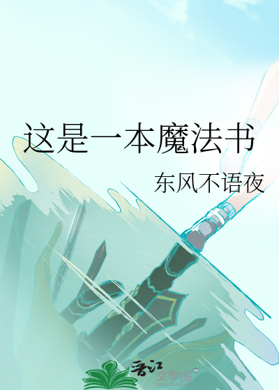 论相公可以无限分裂的好处