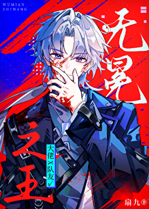 反派师尊自救指南[穿书]