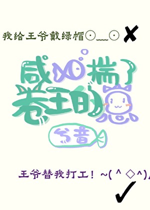 西厢记新撰