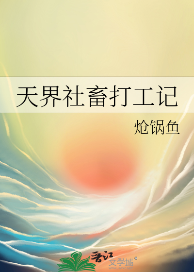 霸总，但哭包！