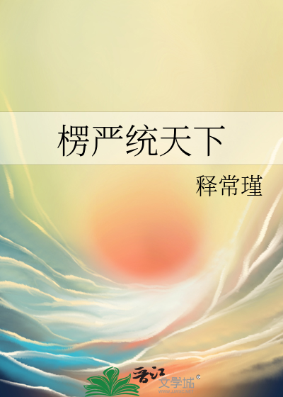 我和豪门Alpha的崽爆火了