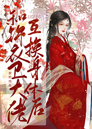 怎会不喜欢
