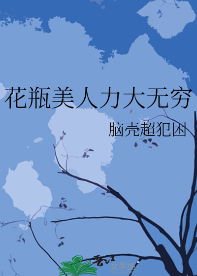 花自飘零水自流