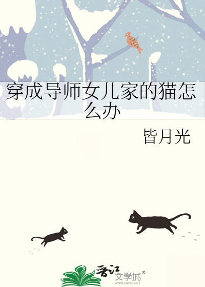 不对等的爱情第一集在线观看