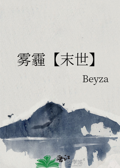 觉醒神话血脉后我杀疯了