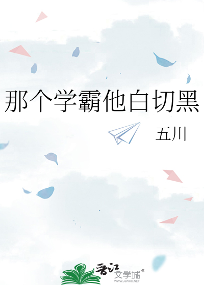 在高专后山种地的我有什么错？！