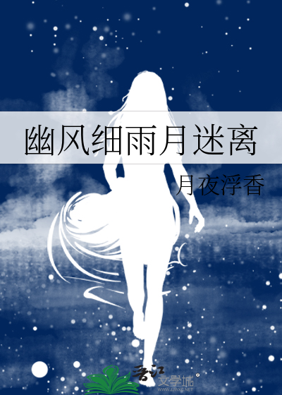 扶荣万安