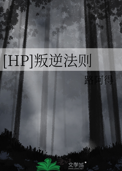 来自深海的缠绵[西幻]